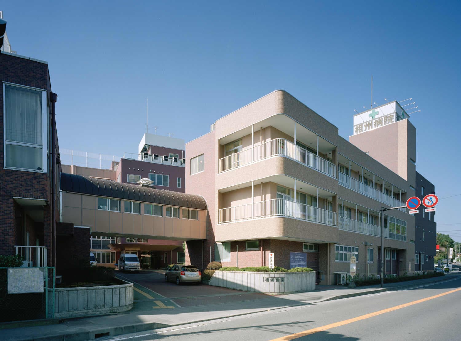 相州病院のカバー画像