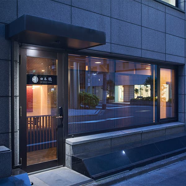 デイサービスクローバー日本橋のカバー画像