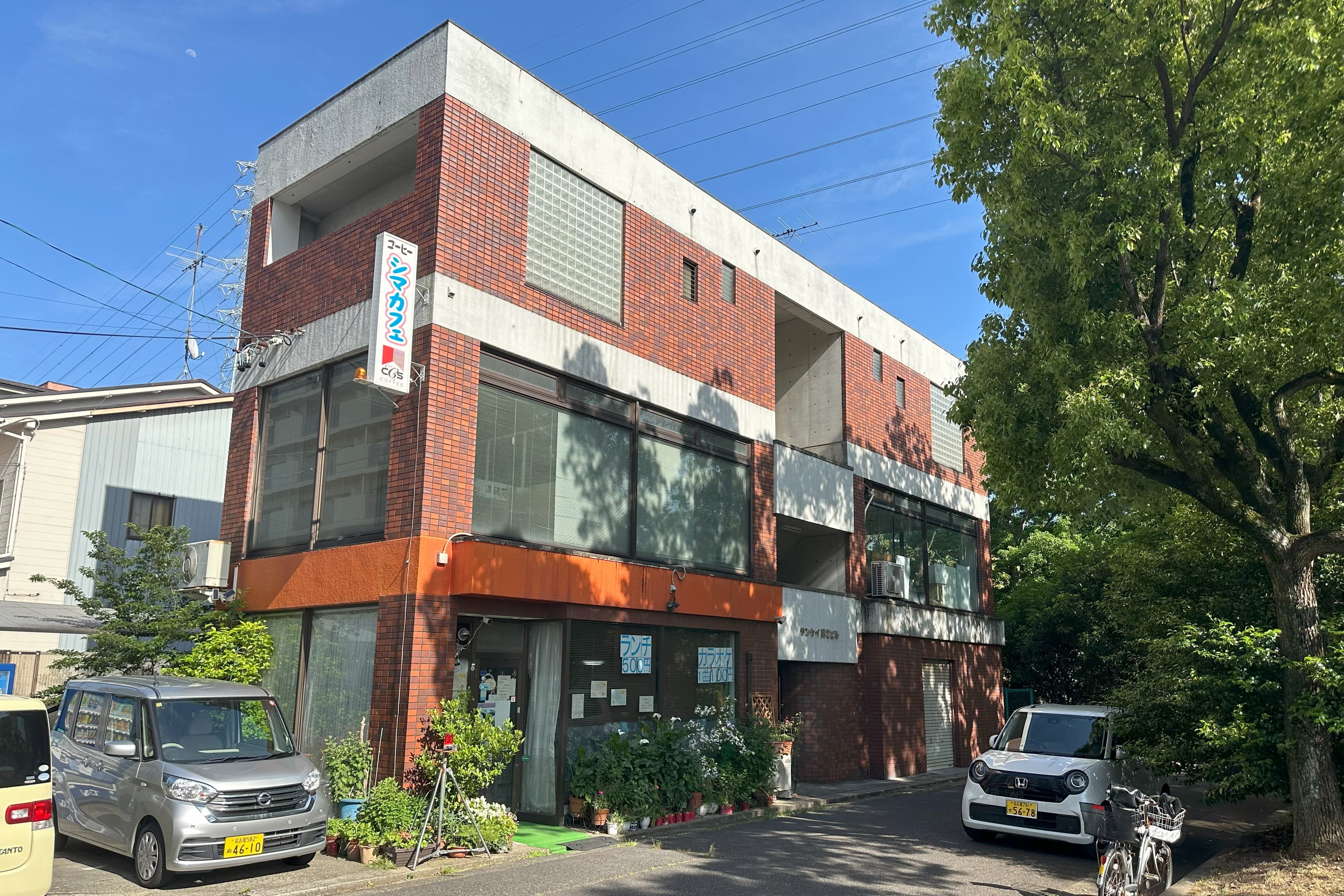 訪問介護 いっぽのカバー画像