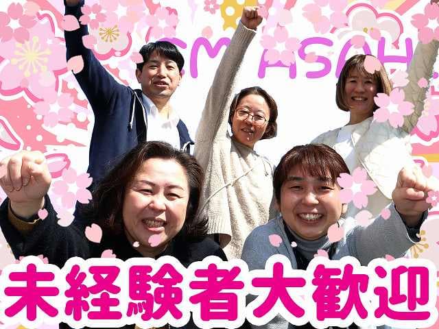 ひとはな あさ陽のカバー画像